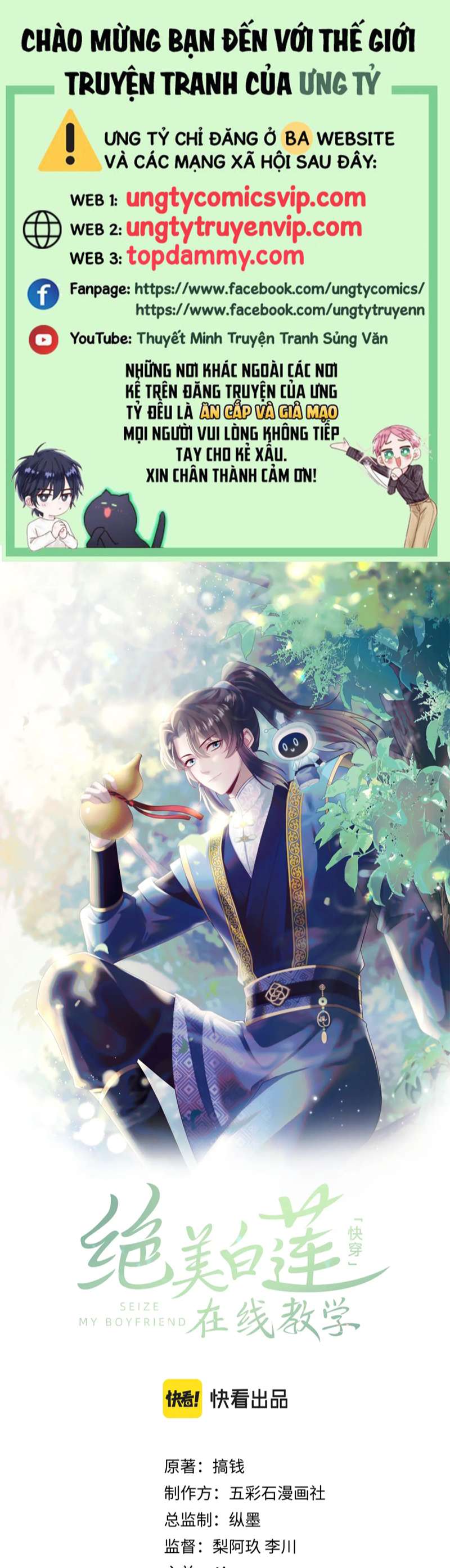 Tuyệt Mỹ Bạch Liên Hoa Online Dạy Học Chapter 194 - Trang 3