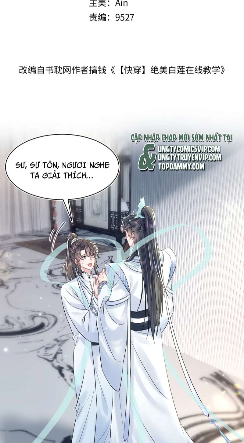 Tuyệt Mỹ Bạch Liên Hoa Online Dạy Học Chapter 194 - Trang 3