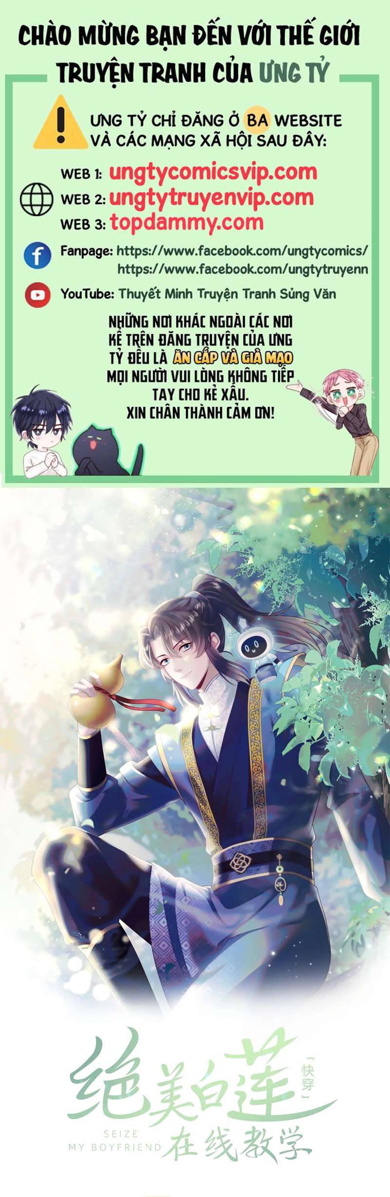 Tuyệt Mỹ Bạch Liên Hoa Online Dạy Học Chapter 195 - Next Chapter 196