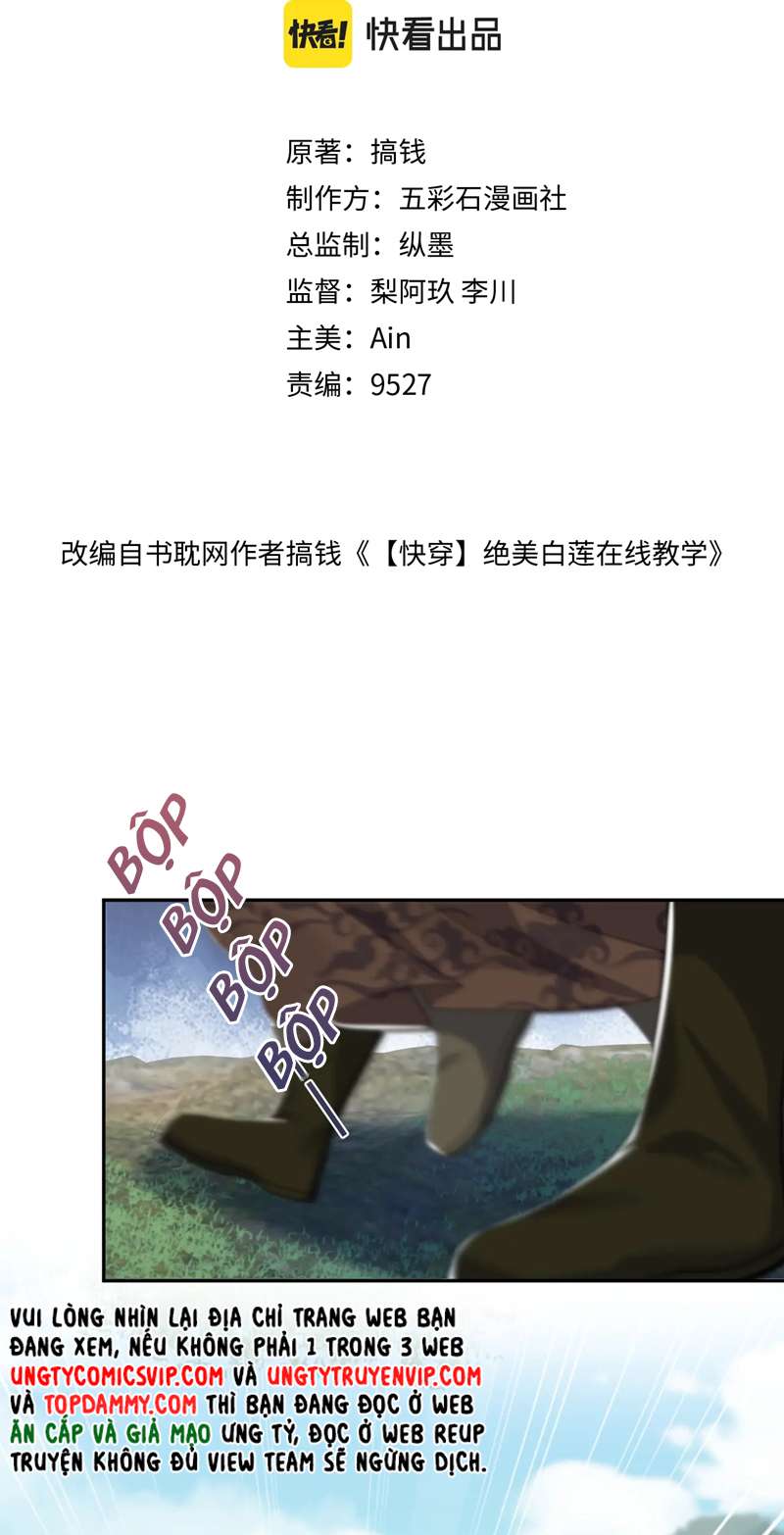 Tuyệt Mỹ Bạch Liên Hoa Online Dạy Học Chapter 195 - Next Chapter 196