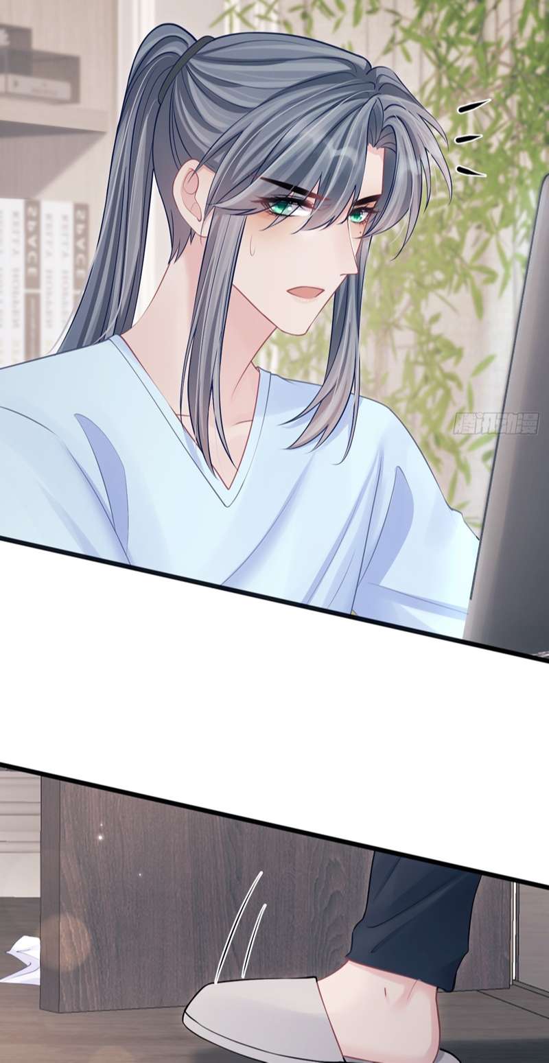 Tôi Hoài Nghi Ảnh Đế Đang Theo Đuổi Tôi Chapter 92 - Trang 4
