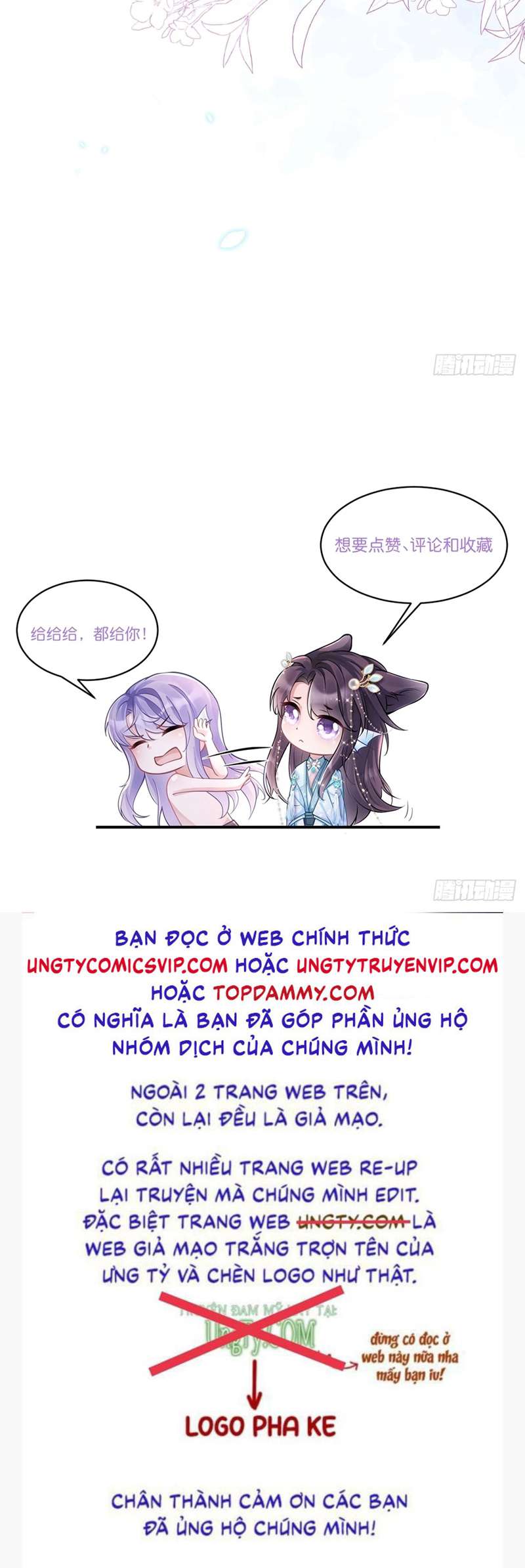 Tôi Hoài Nghi Ảnh Đế Đang Theo Đuổi Tôi Chapter 92 - Trang 4