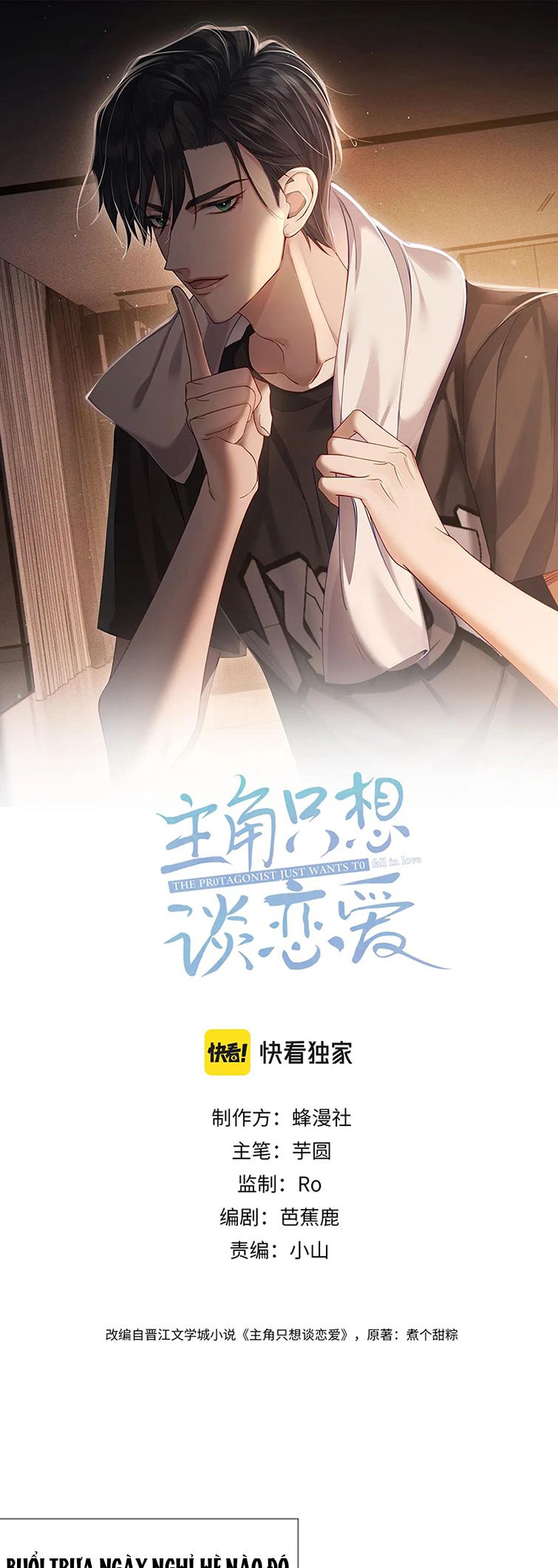 Nhân Vật Chính Chỉ Muốn Yêu Đương Chapter 51 - Trang 4