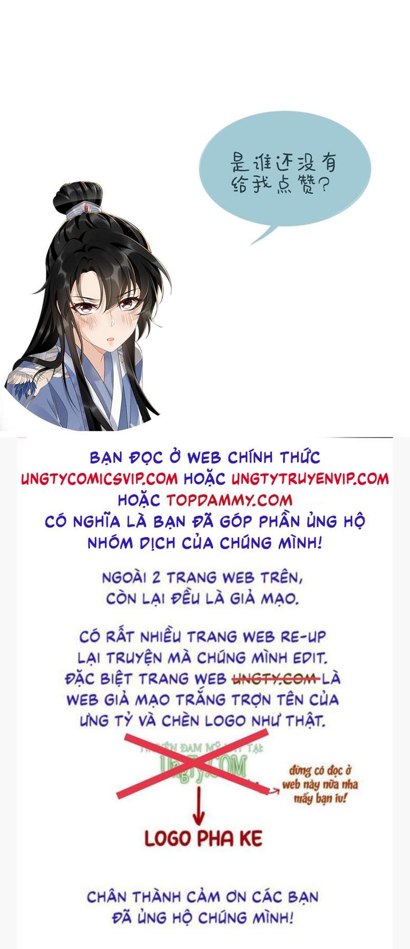 Bệnh Trạng Dụ Dỗ Chapter 29 - Trang 4