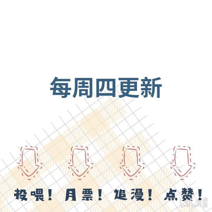 Xuyên Nhanh Chi Cải Tạo Bắt Đầu Lại Làm Người Chapter 55 - Trang 4