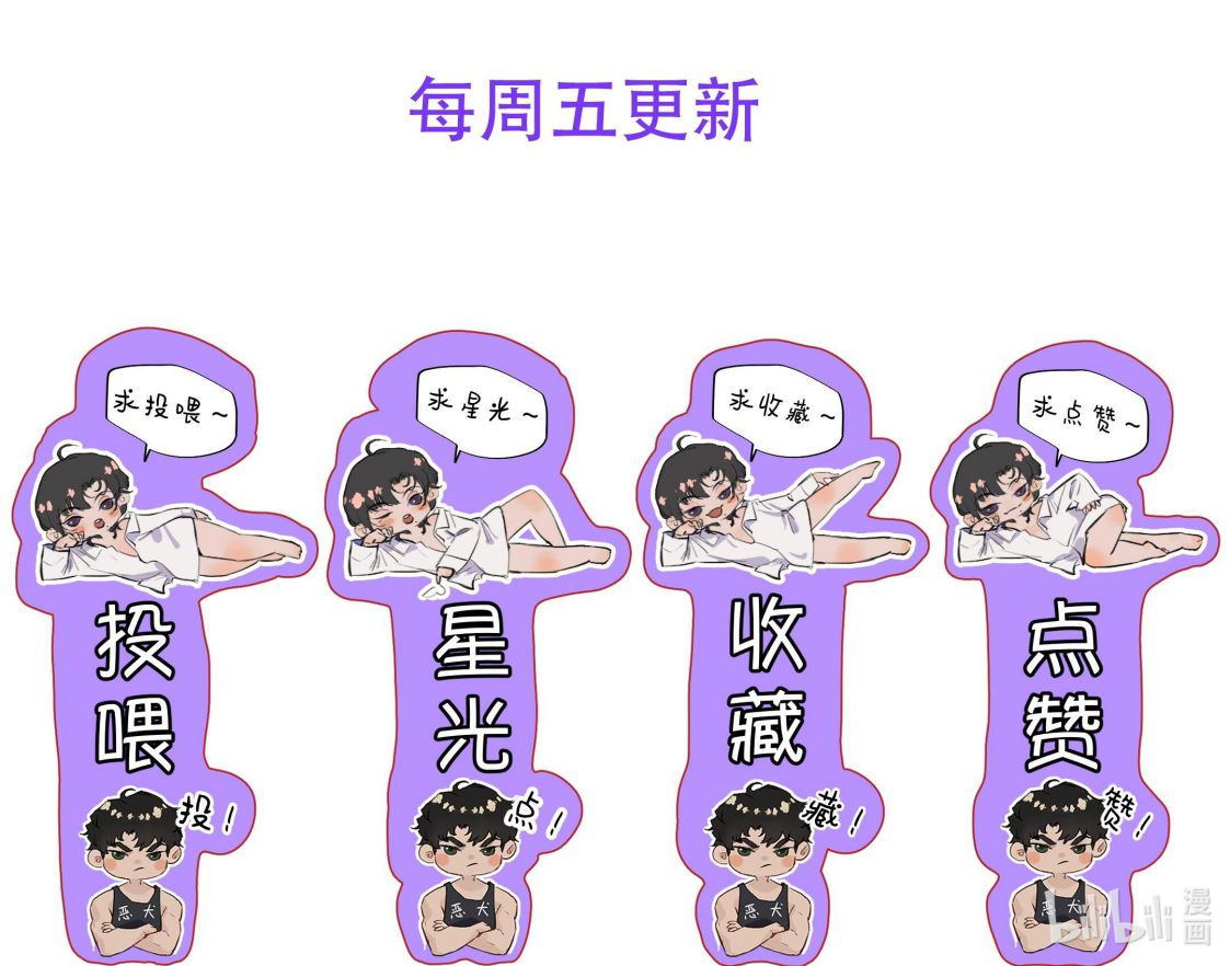 Trung Khuyển Không Thể Đẩy Ra Chapter 10 - Trang 4