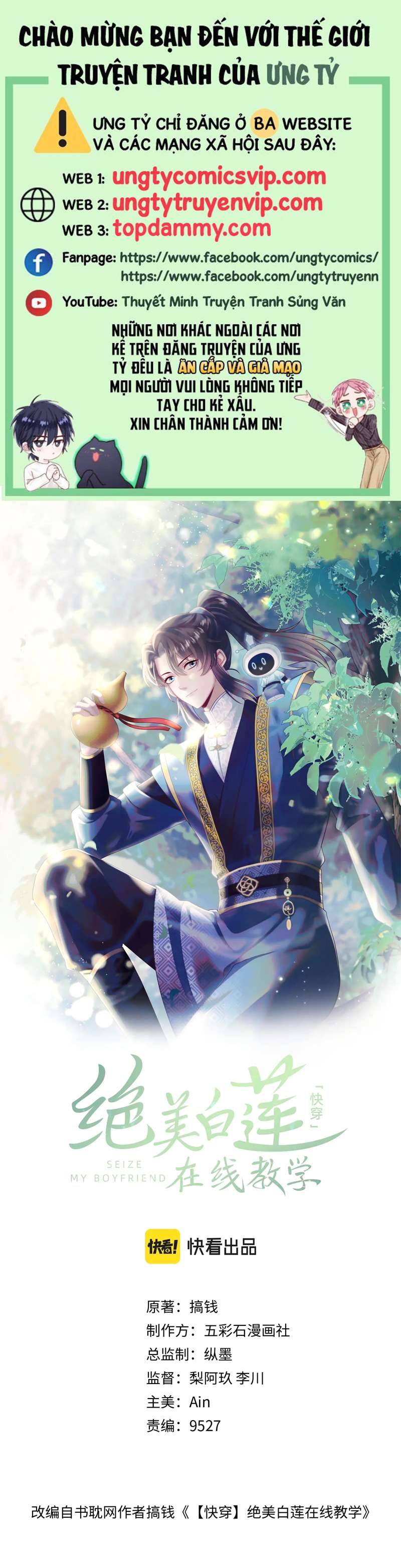 Tuyệt Mỹ Bạch Liên Hoa Online Dạy Học Chapter 197 - Trang 3