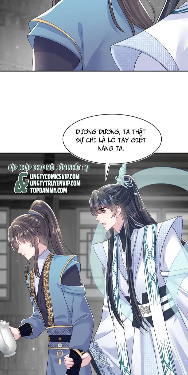 Tuyệt Mỹ Bạch Liên Hoa Online Dạy Học Chapter 197 - Trang 3