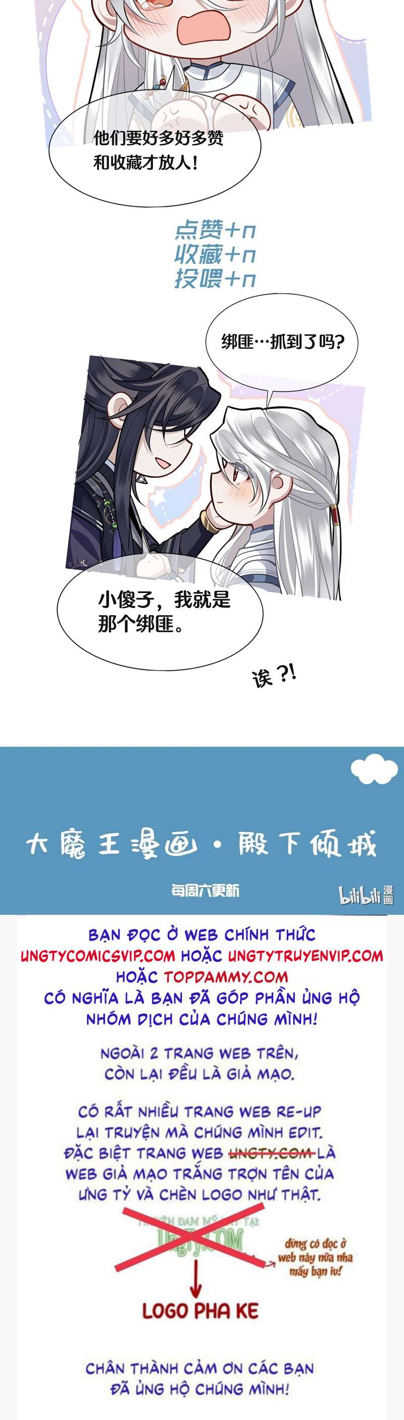 Điện Hạ Khuynh Thành Chapter 48 - Trang 4
