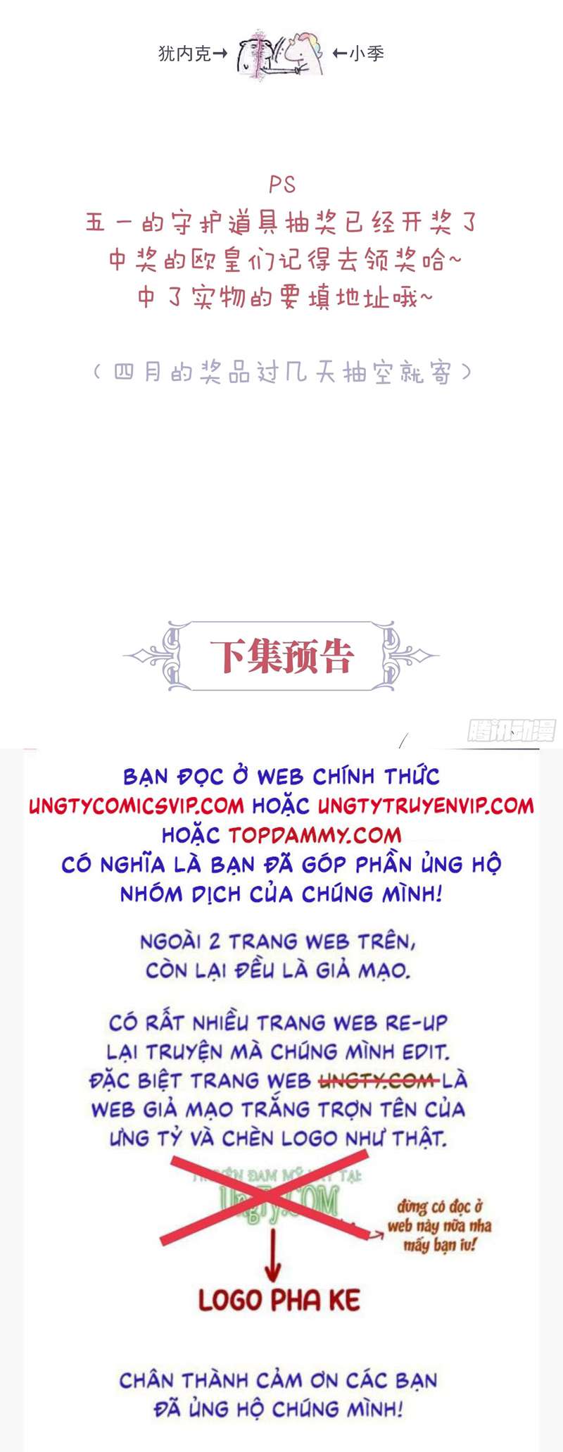 Tôi Nghi Ngờ Hệ Thống Thích Tôi Chapter 76 - Trang 3