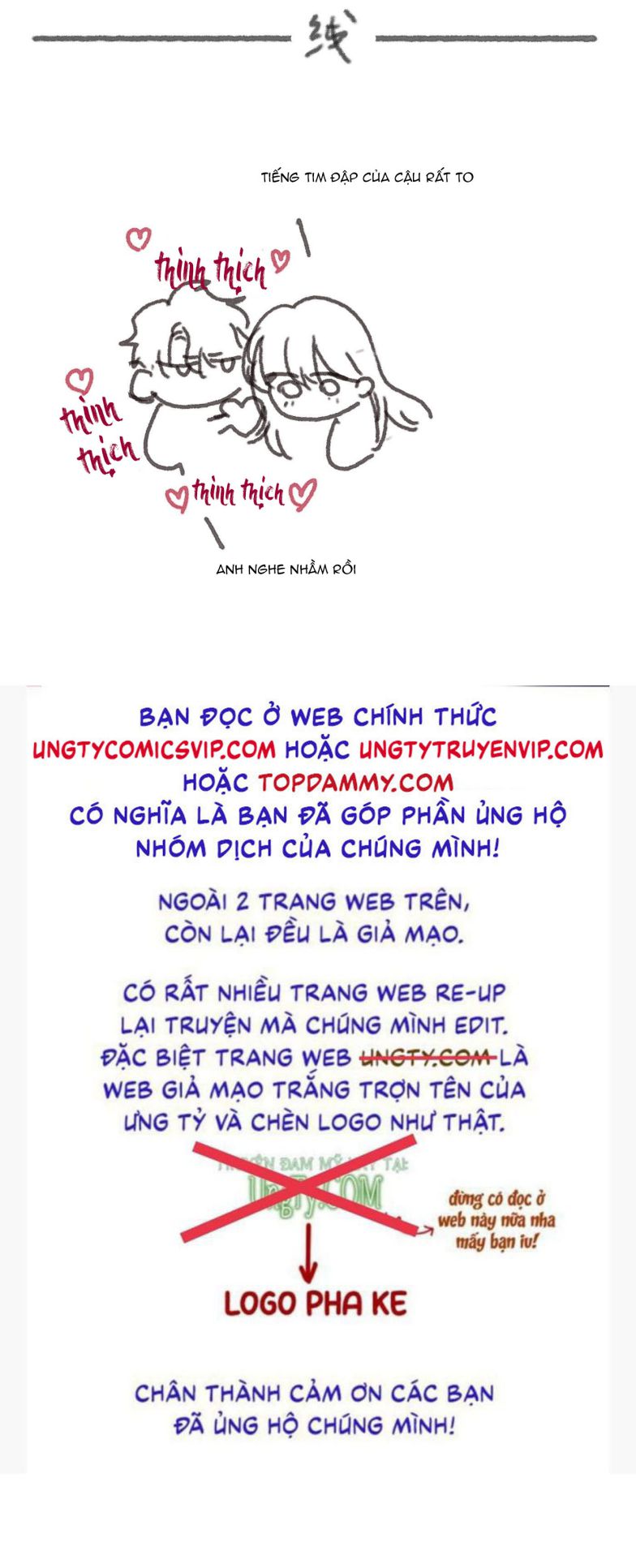 Thỉnh Cùng Ta Đồng Miên Chap 123 - Trang 2