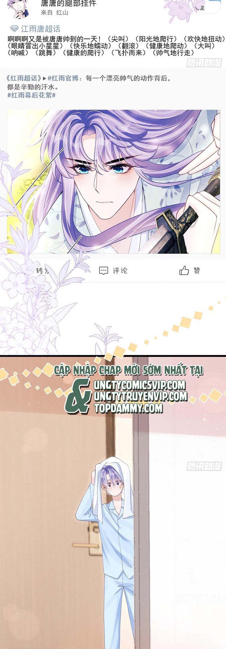 Tôi Hoài Nghi Ảnh Đế Đang Theo Đuổi Tôi Chapter 93 - Trang 4