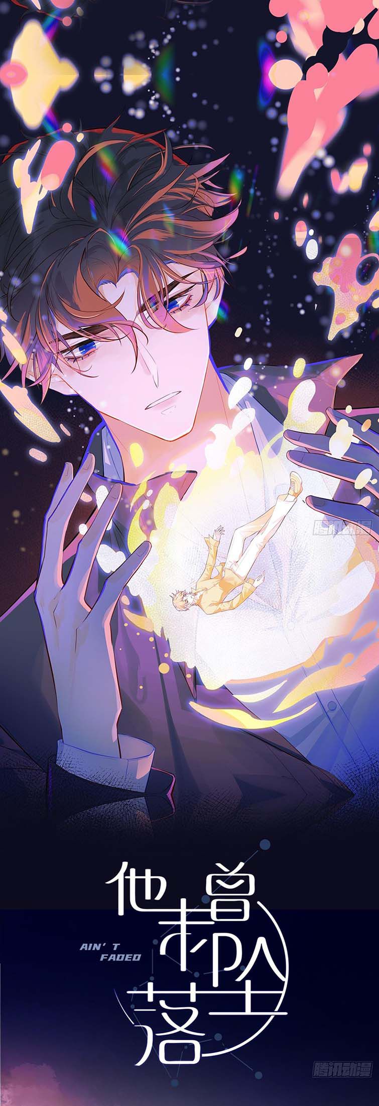 Anh Ấy Chưa Từng Rơi Xuống Chap 12 - Trang 4