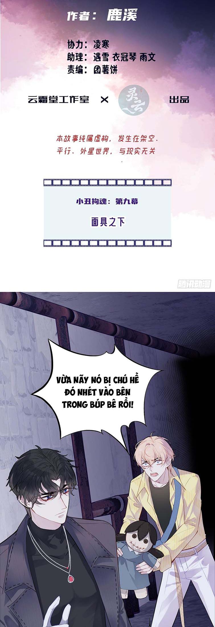 Anh Ấy Chưa Từng Rơi Xuống Chap 12 - Trang 4