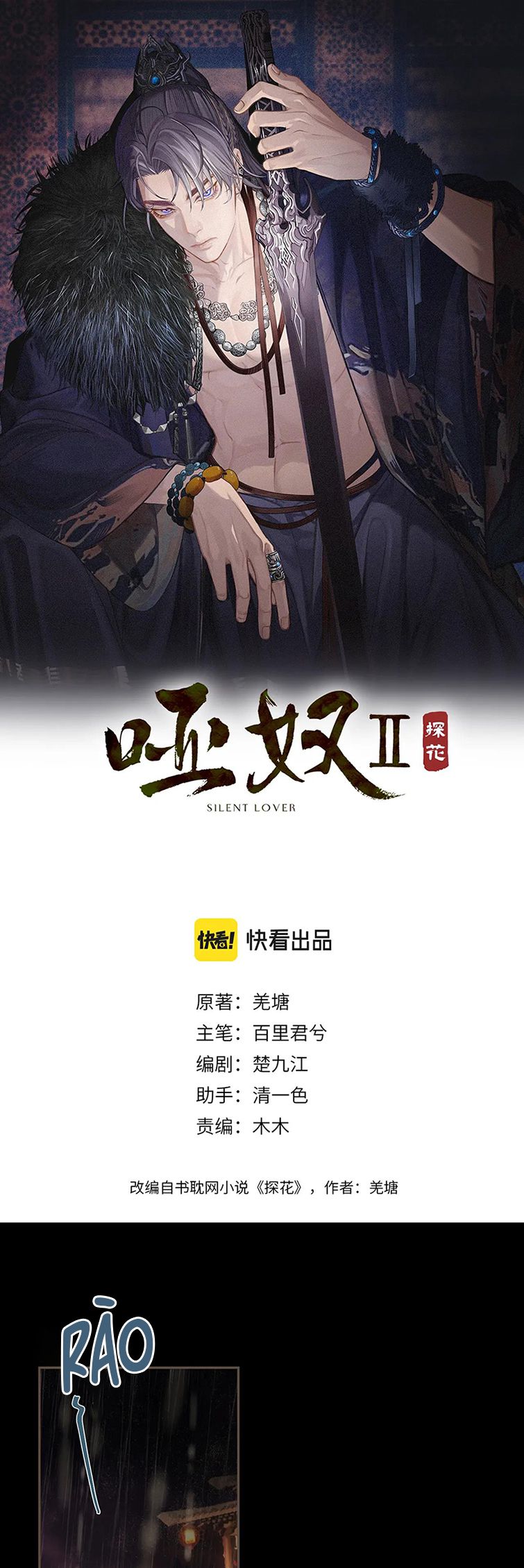 Á Nô 2: Thám Hoa Chap 8 - Trang 3
