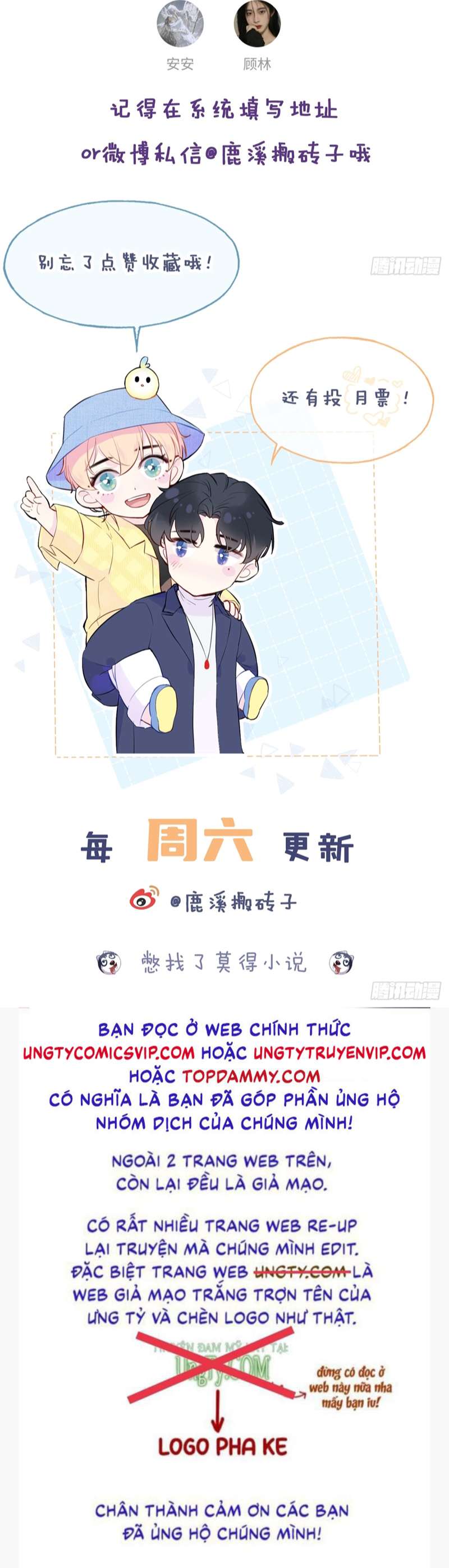Anh Ấy Chưa Từng Rơi Xuống Chap 13 - Trang 4