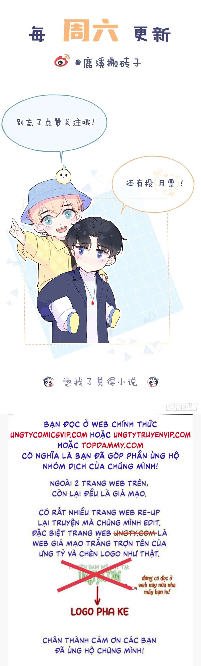 Anh Ấy Chưa Từng Rơi Xuống Chap 14 - Trang 4