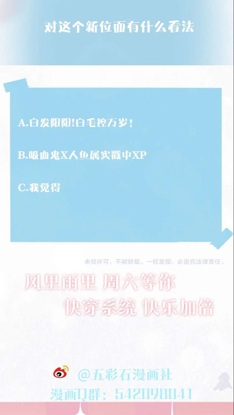 Tuyệt Mỹ Bạch Liên Hoa Online Dạy Học Chap 198 - Next Chap 199