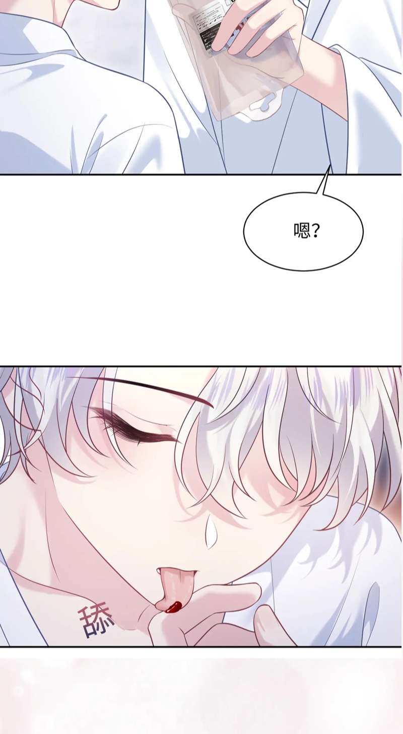 Tuyệt Mỹ Bạch Liên Hoa Online Dạy Học Chap 199 - Trang 2