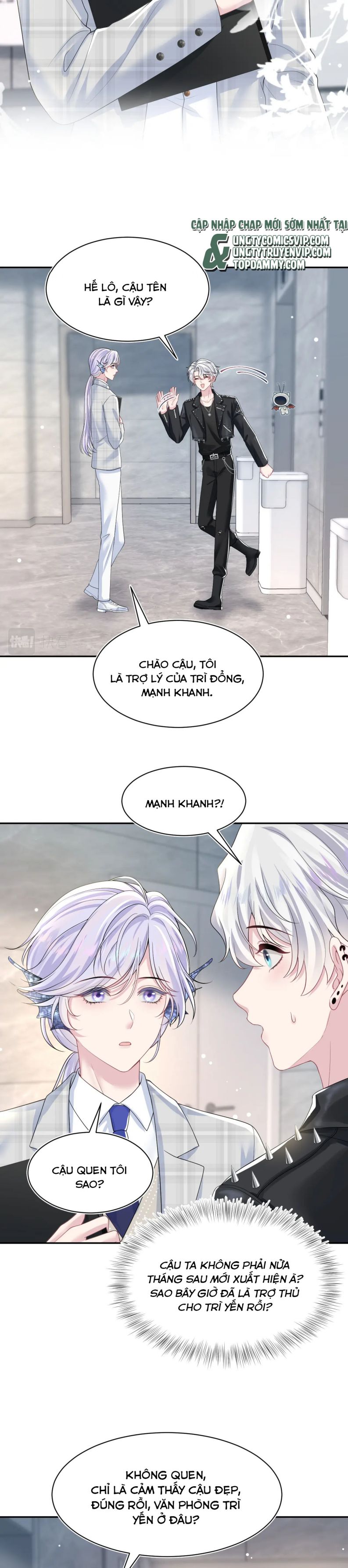 Tuyệt Mỹ Bạch Liên Hoa Online Dạy Học Chap 200 - Trang 2