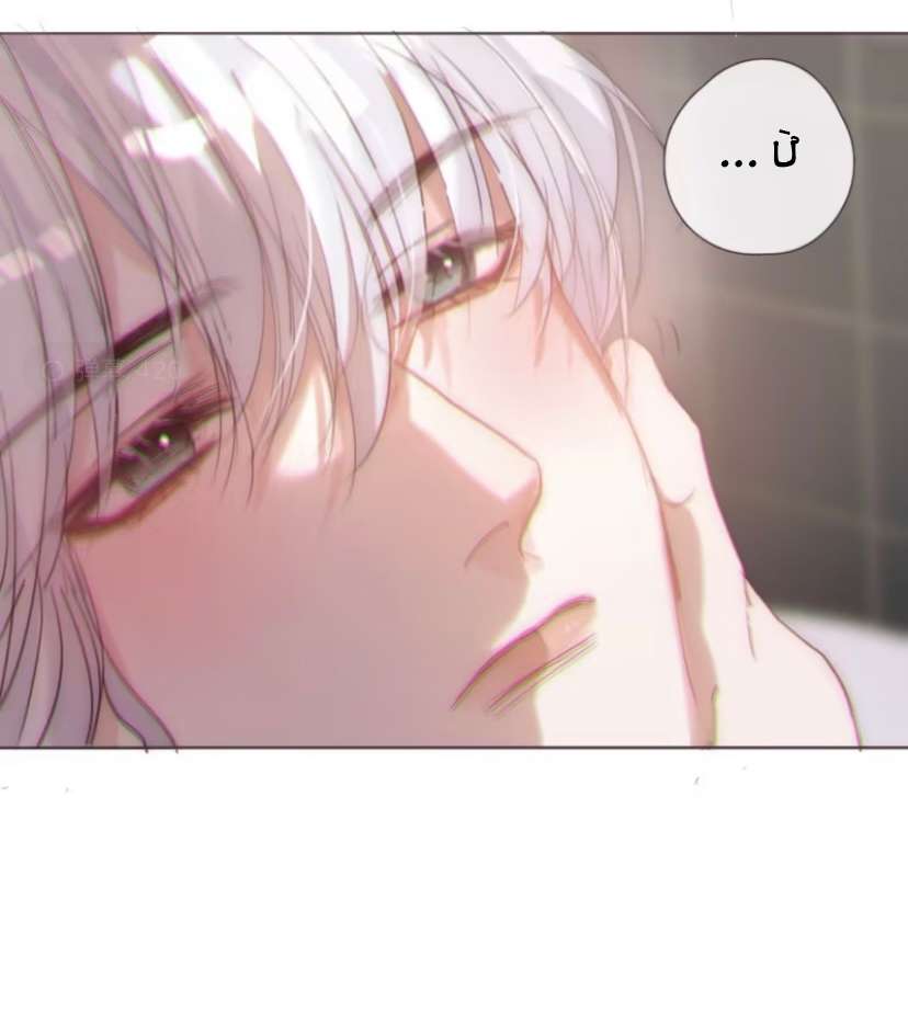 Thỉnh Cùng Ta Đồng Miên Chap 124 - Trang 2