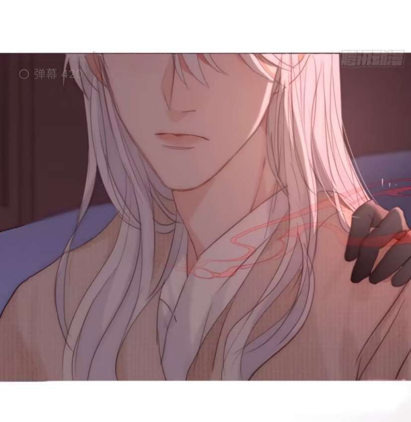 Thỉnh Cùng Ta Đồng Miên Chap 124 - Trang 2
