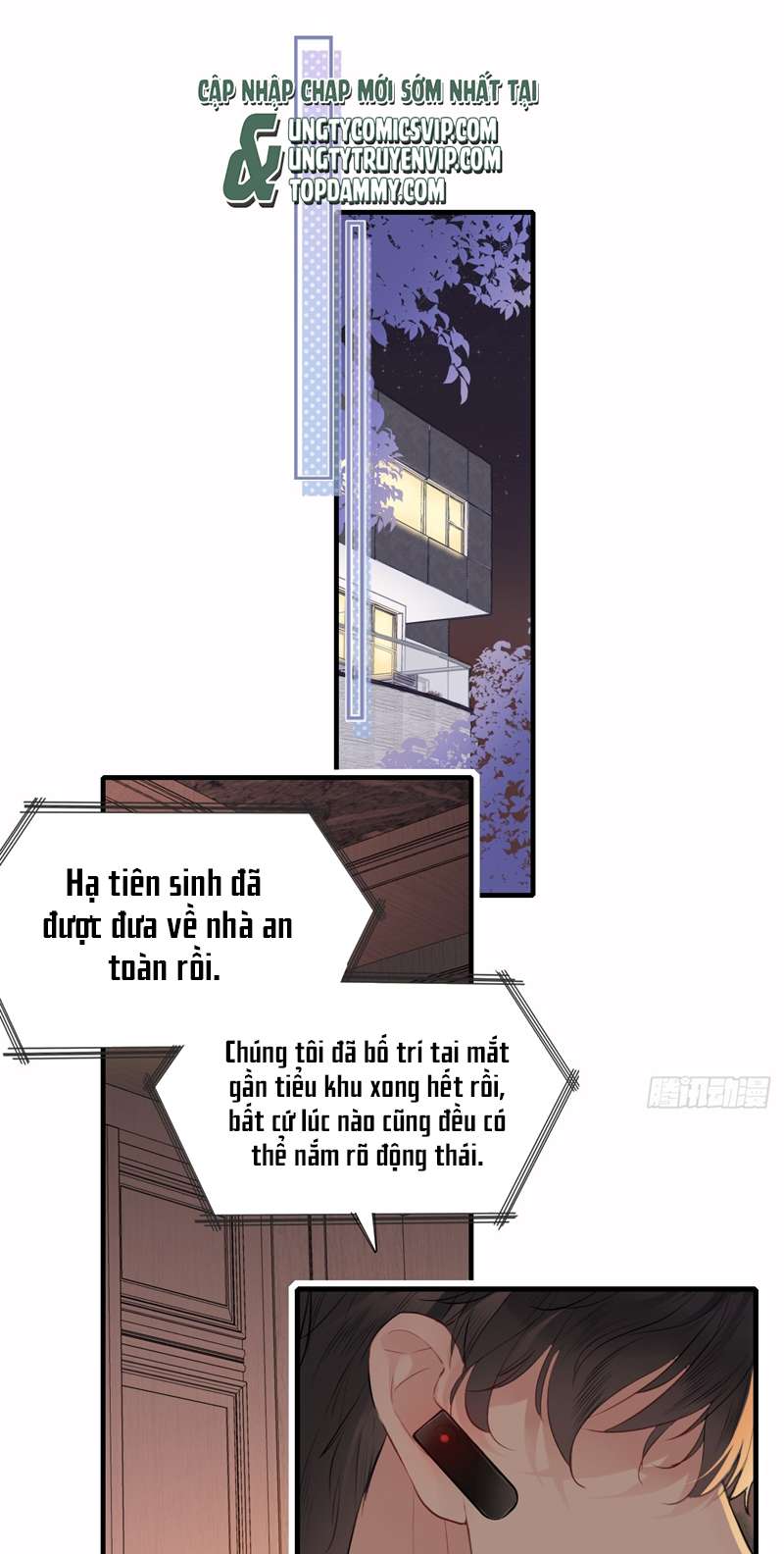 Anh Ấy Chưa Từng Rơi Xuống Chap 15 - Trang 4