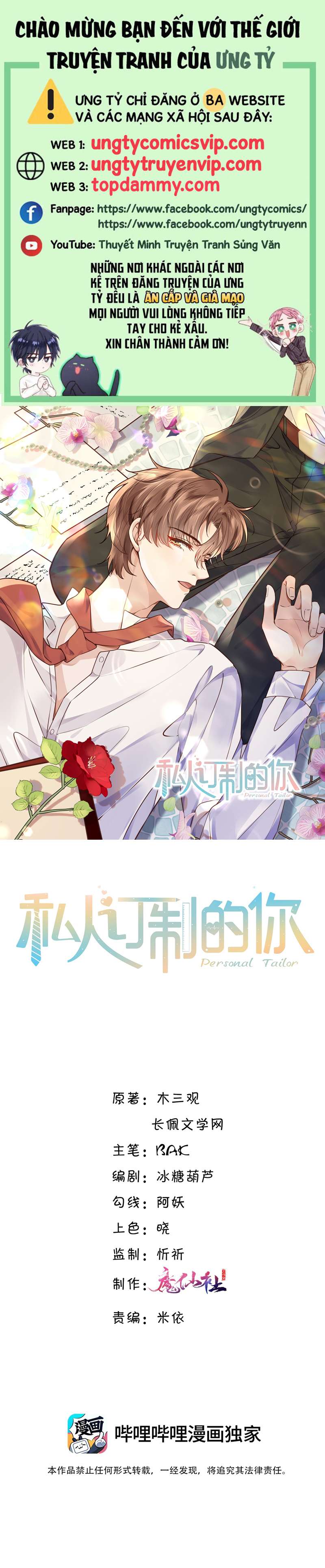 Tổng Tài Định Chế Tư Nhân Chapter 53 - Trang 4