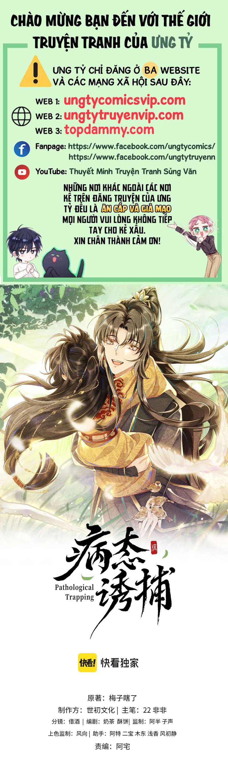 Bệnh Trạng Dụ Dỗ Chapter 31 - Trang 4