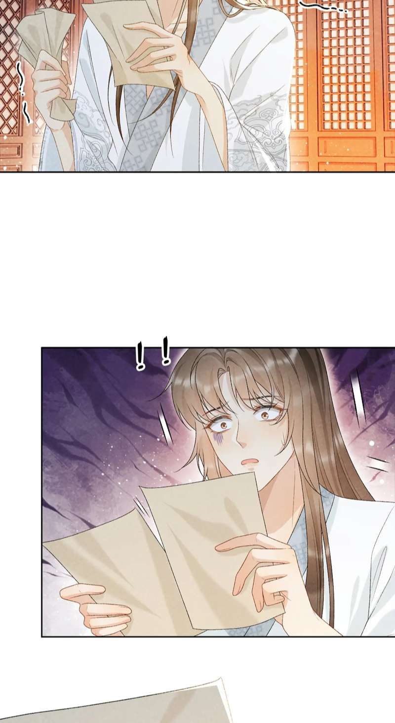 Bệnh Trạng Dụ Dỗ Chapter 31 - Trang 4