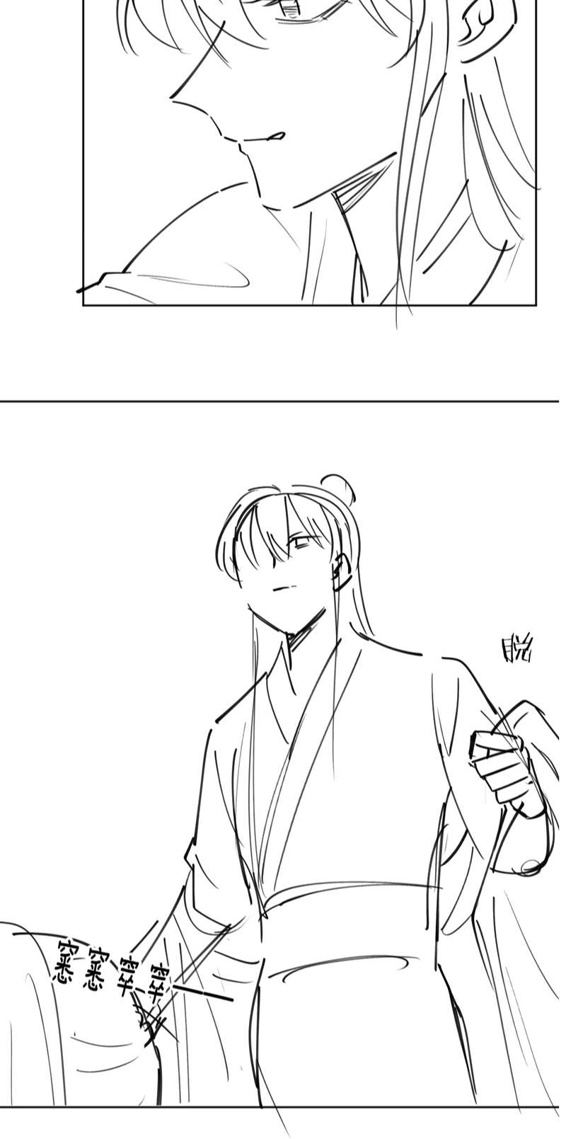 Bệnh Trạng Dụ Dỗ Chapter 31 - Trang 4