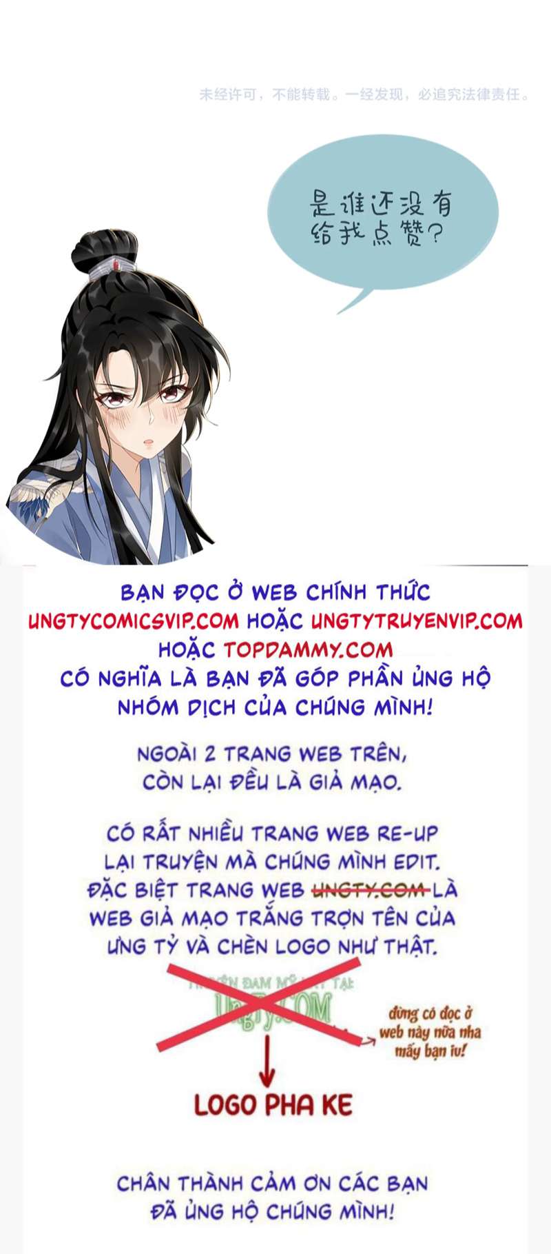Bệnh Trạng Dụ Dỗ Chapter 31 - Trang 4