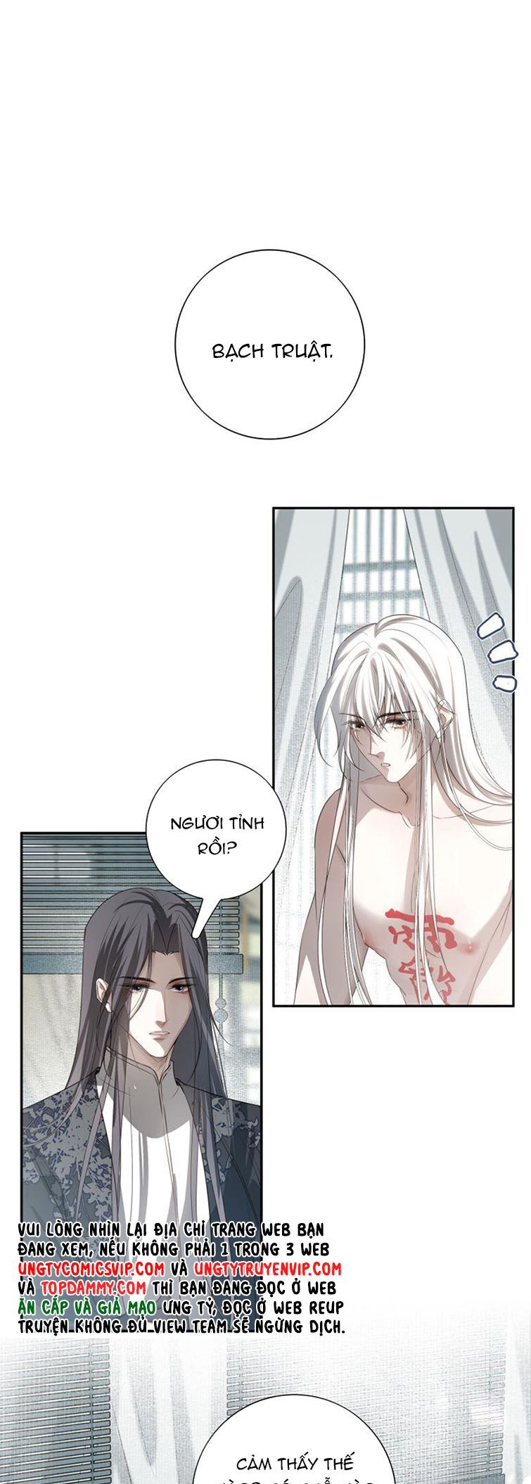 Sau Khi Chết Ta Trở Thành Nốt Chu Sa Của Ca Ca Chapter 23 - Trang 4
