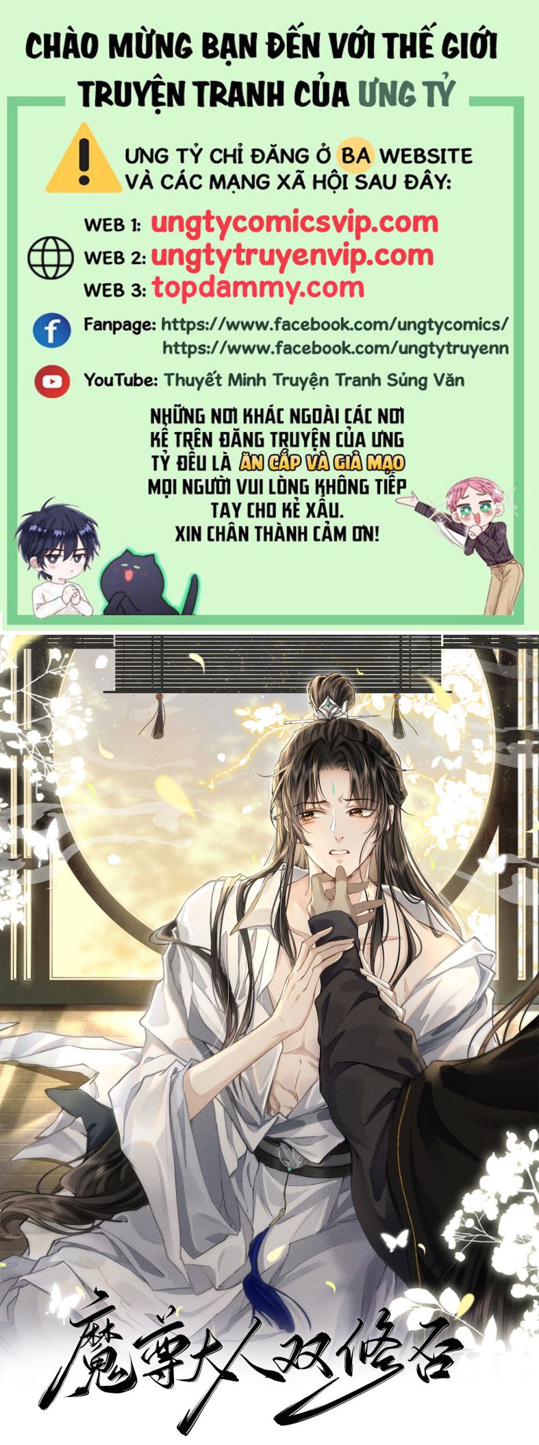 Ma Tôn Đại Nhân Song Tu Không Chapter 18 - Trang 3
