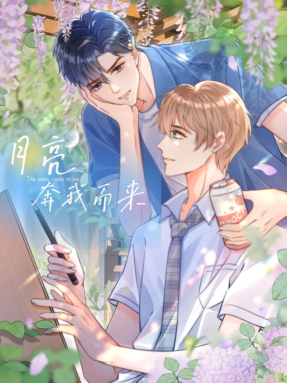 Ánh Trăng Vì Tôi Mà Đến Chapter 26 - Trang 4