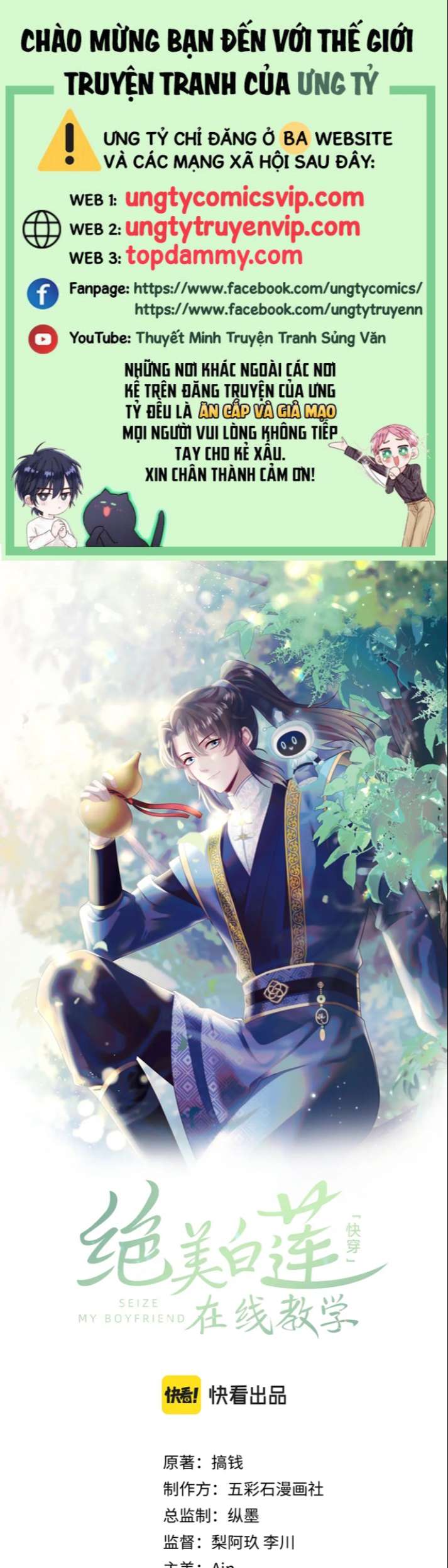 Tuyệt Mỹ Bạch Liên Hoa Online Dạy Học Chap 201 - Trang 2