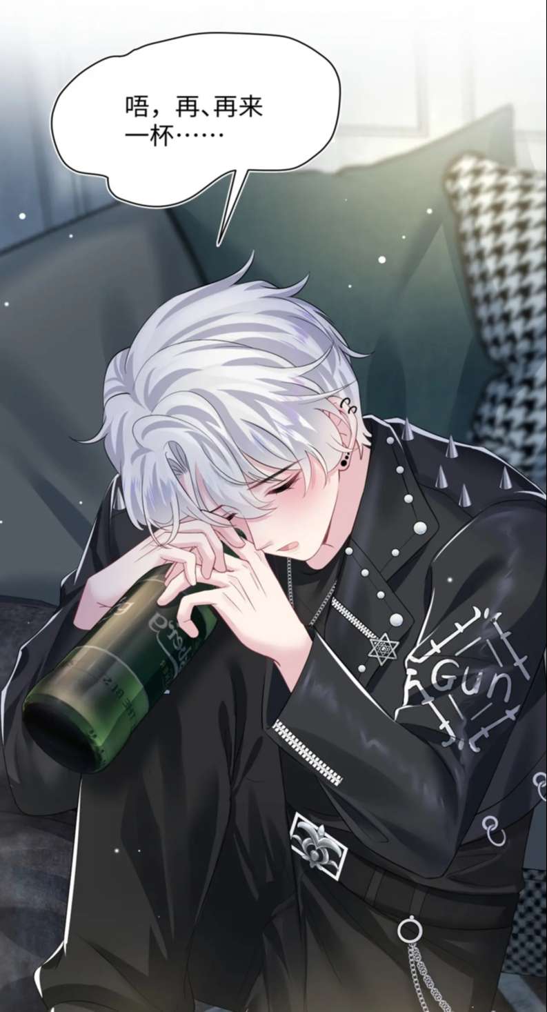 Tuyệt Mỹ Bạch Liên Hoa Online Dạy Học Chap 201 - Trang 2