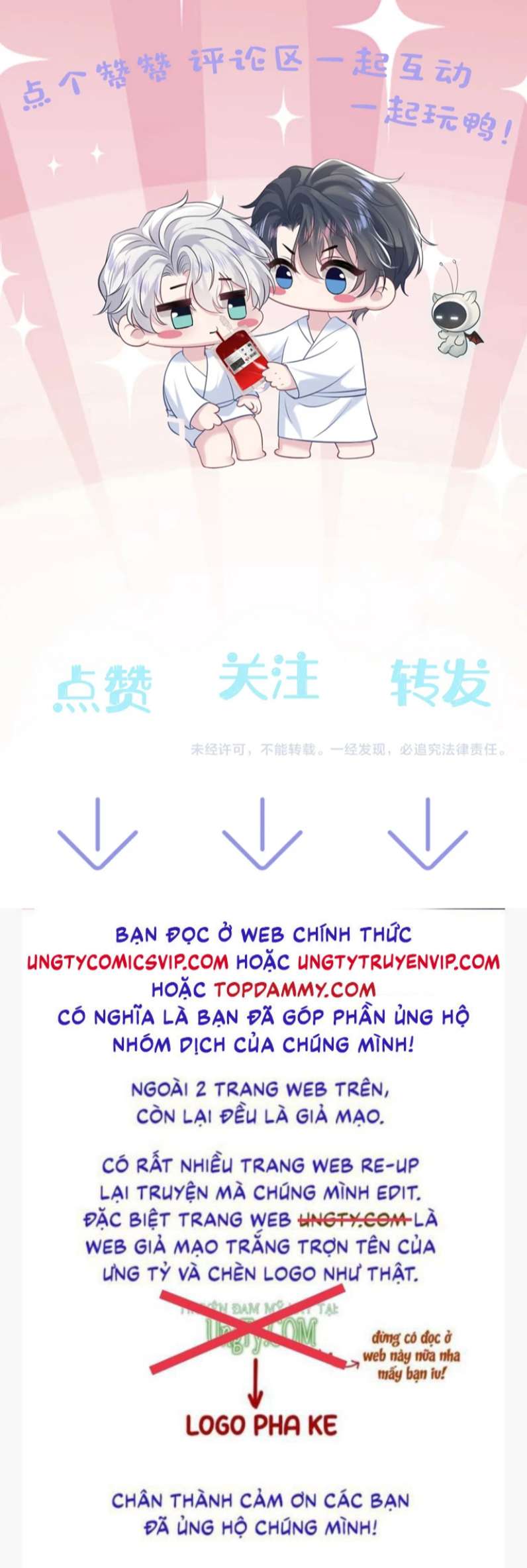 Tuyệt Mỹ Bạch Liên Hoa Online Dạy Học Chap 201 - Trang 2