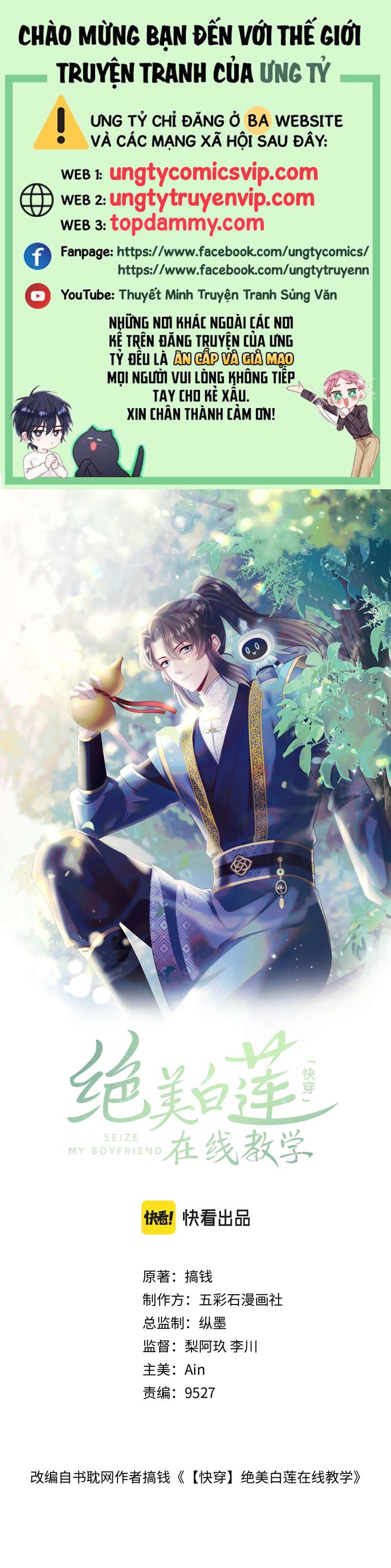 Tuyệt Mỹ Bạch Liên Hoa Online Dạy Học Chap 202 - Next Chap 203