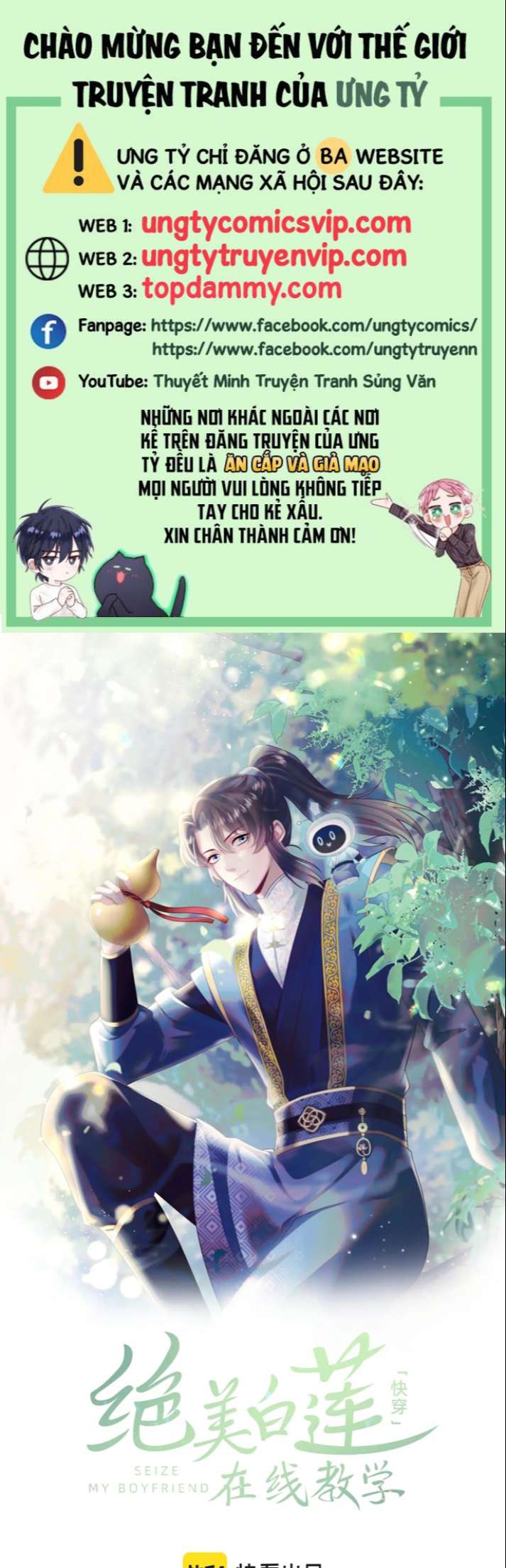 Tuyệt Mỹ Bạch Liên Hoa Online Dạy Học Chap 203 - Next Chap 204
