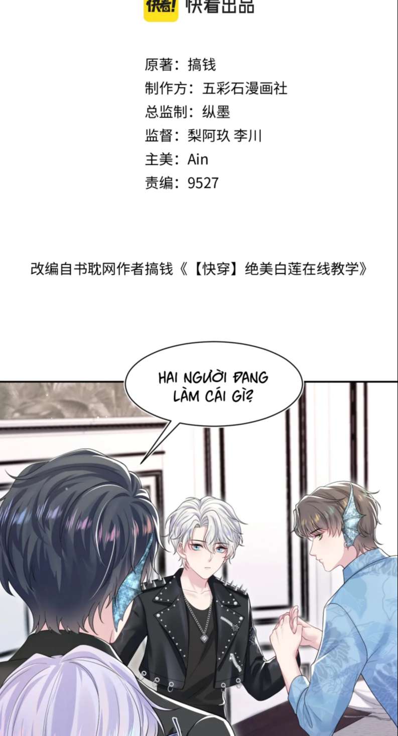 Tuyệt Mỹ Bạch Liên Hoa Online Dạy Học Chap 203 - Next Chap 204