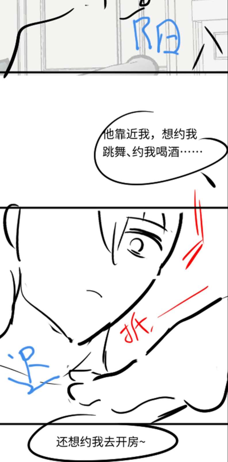 Tuyệt Mỹ Bạch Liên Hoa Online Dạy Học Chap 203 - Next Chap 204