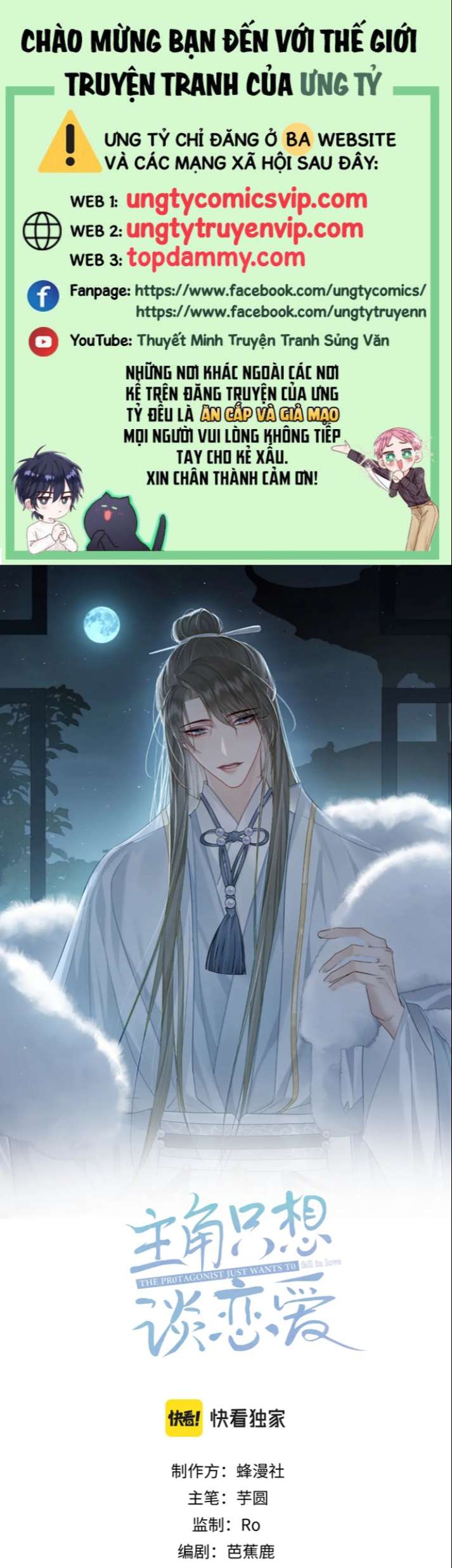 Nhân Vật Chính Chỉ Muốn Yêu Đương Chapter 53 - Trang 4