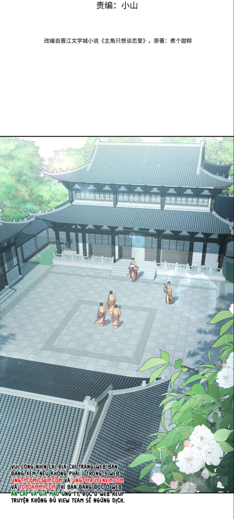 Nhân Vật Chính Chỉ Muốn Yêu Đương Chapter 53 - Trang 4