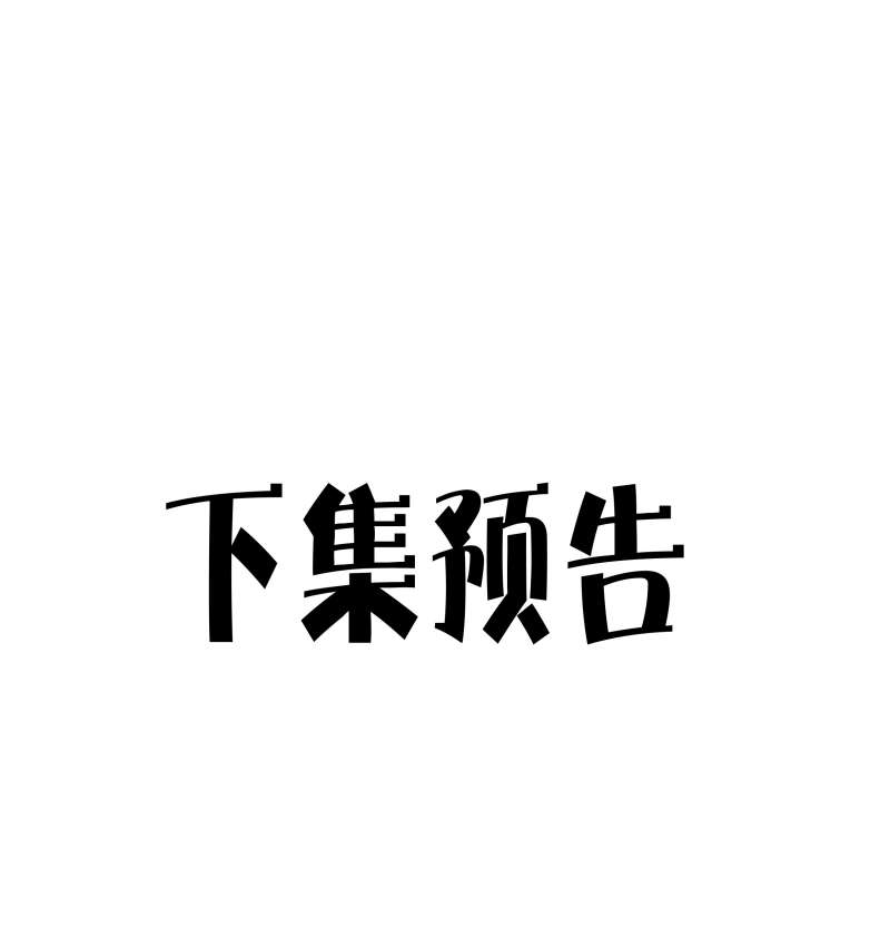 Sơn Hải Cao Trung Chapter 59 - Trang 3