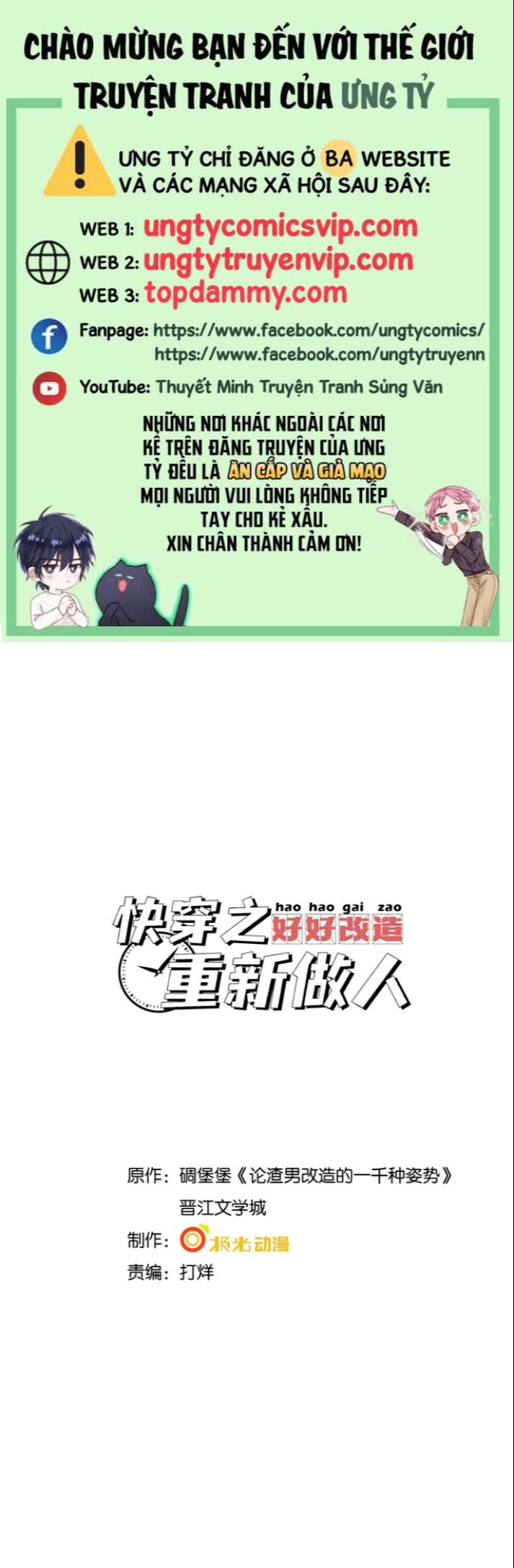 Xuyên Nhanh Chi Cải Tạo Bắt Đầu Lại Làm Người Chapter 58 - Trang 4