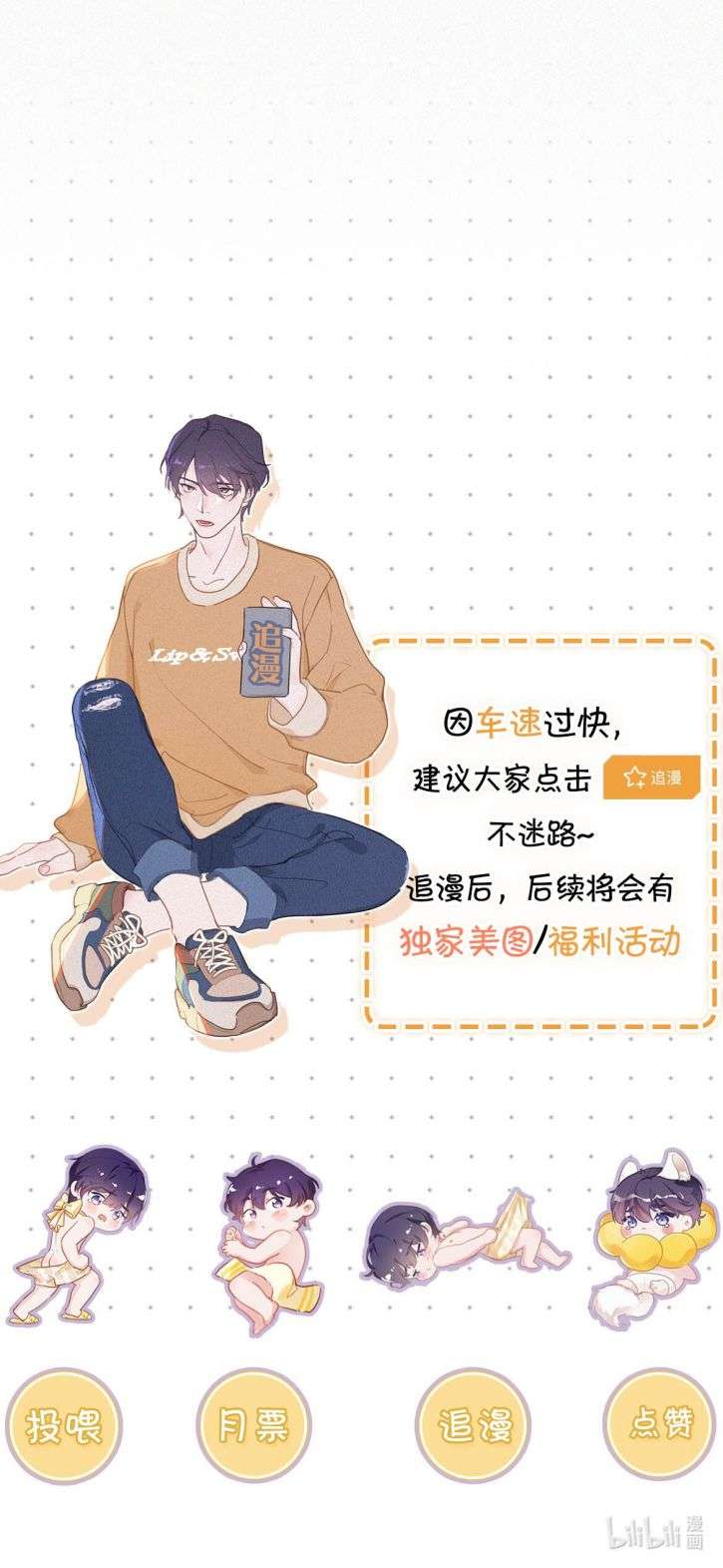 Môi Súng Chapter 91 - Trang 3