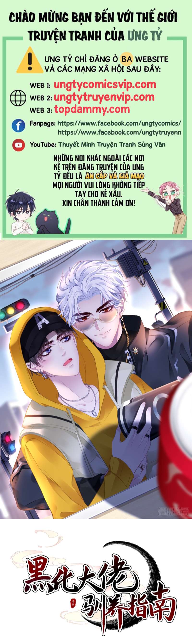 Hắc Hóa Đại Lão Thuần Dưỡng Chỉ Nam Chapter 74 - Trang 4
