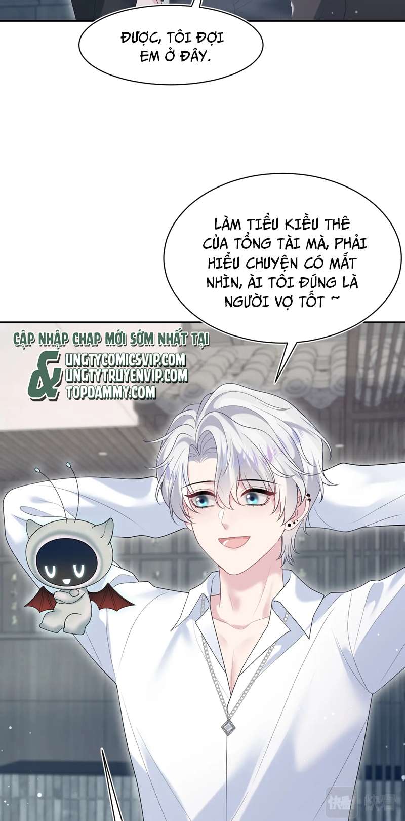 Tuyệt Mỹ Bạch Liên Hoa Online Dạy Học Chap 205 - Trang 2