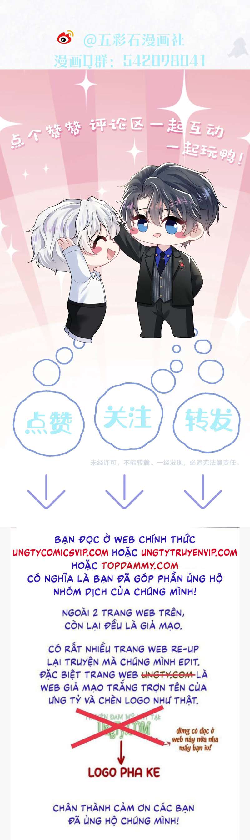 Tuyệt Mỹ Bạch Liên Hoa Online Dạy Học Chap 205 - Trang 2